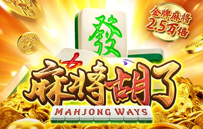 修理机械喷火龙