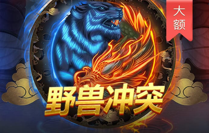 华体汇体育官方入口app
