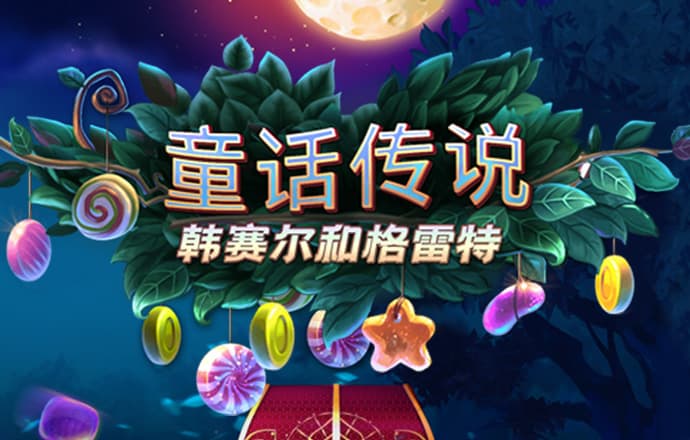 新澳门资料大全正版资料奥利奥